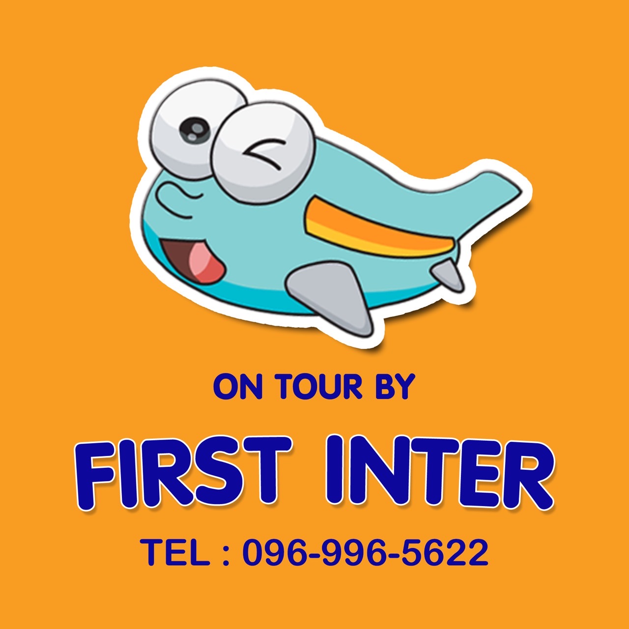 Partner Logo