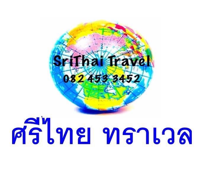 Partner Logo
