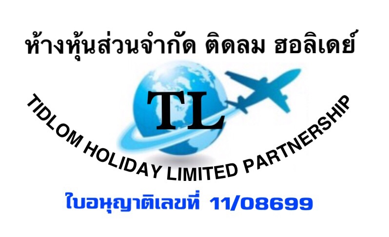 Partner Logo