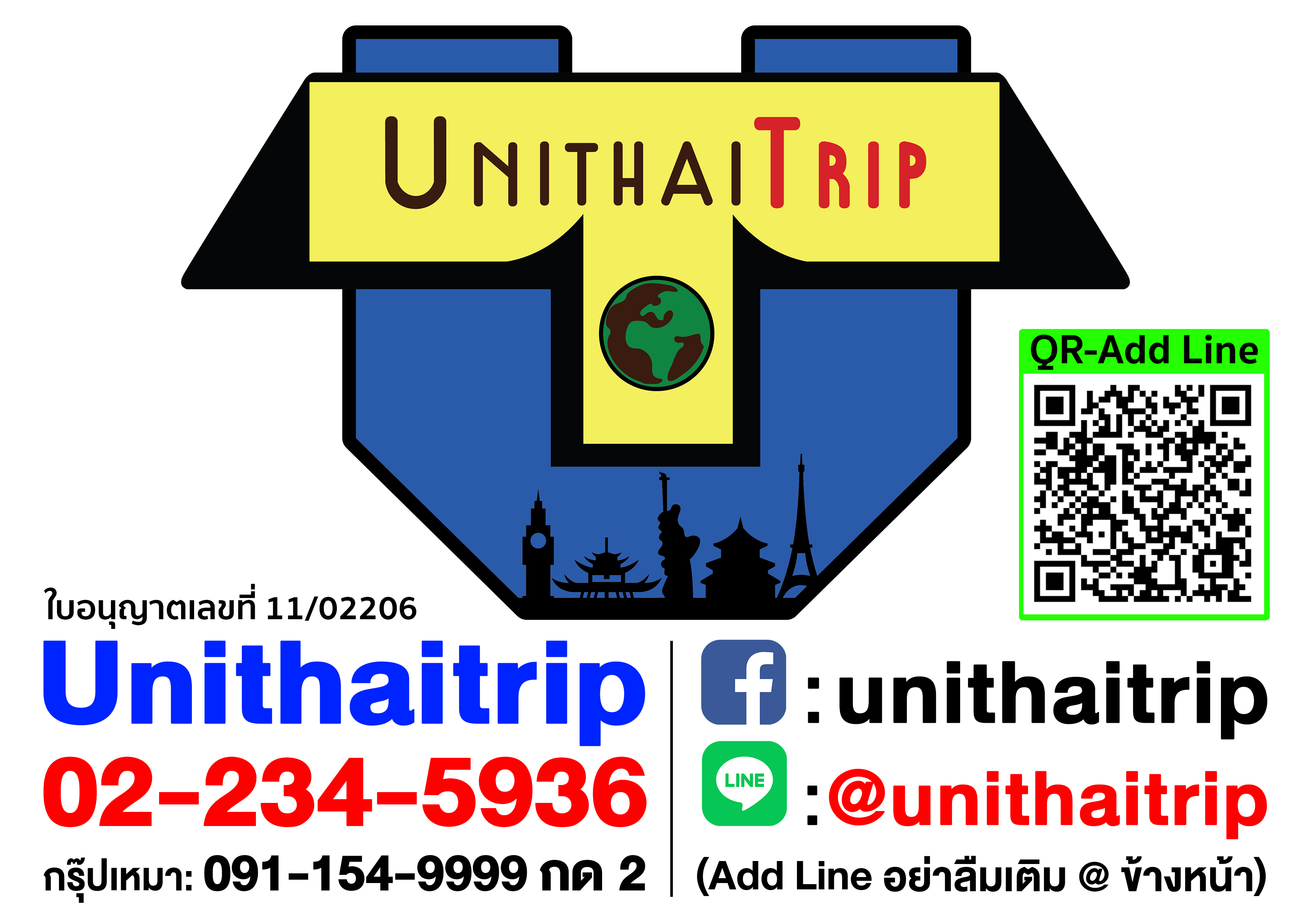 Partner Logo