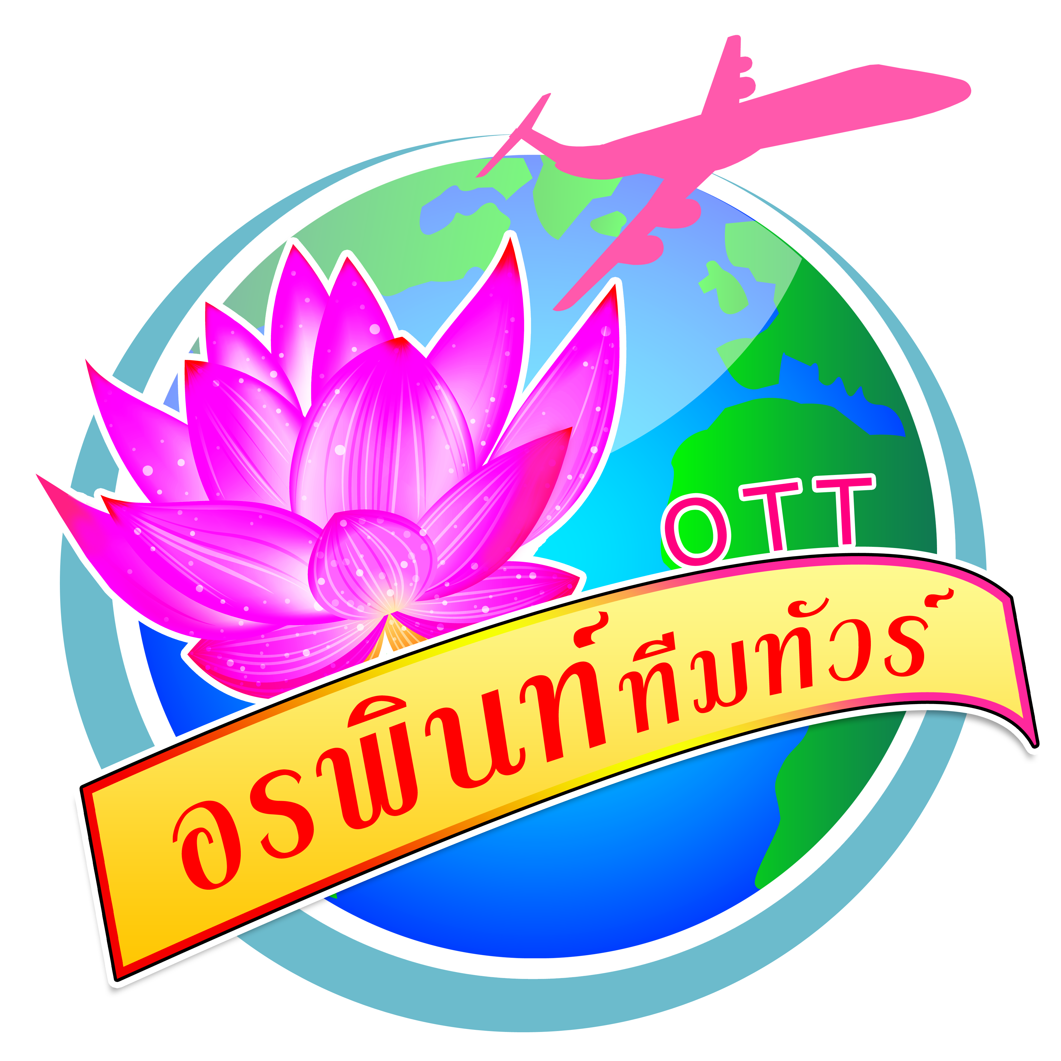 Partner Logo