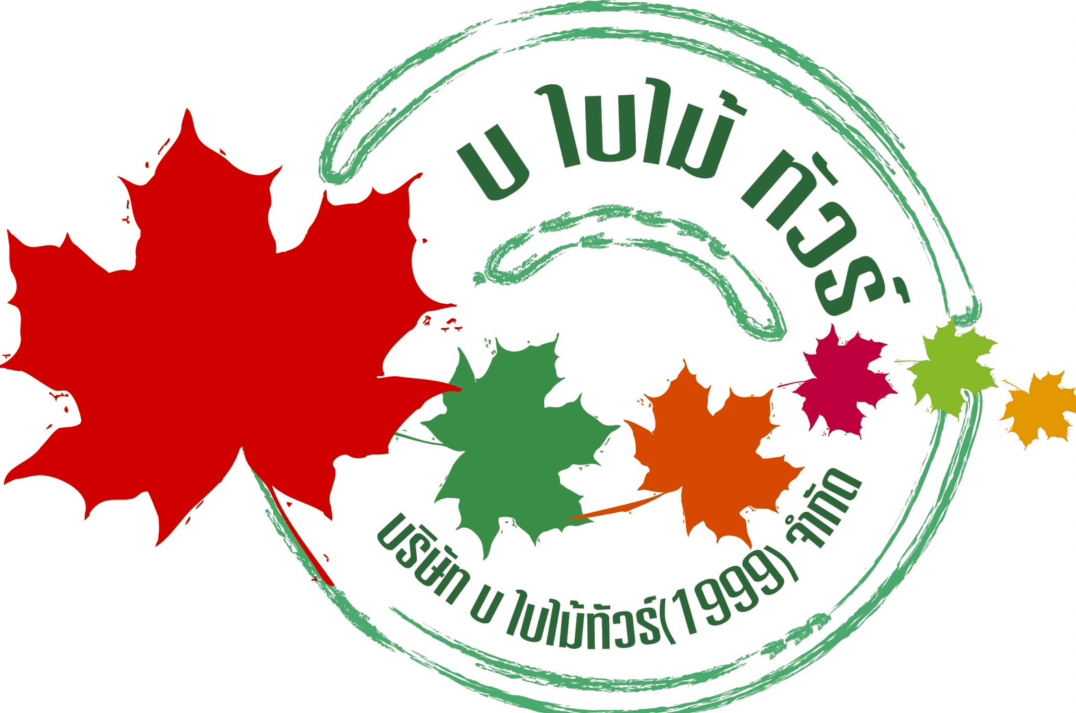 Partner Logo
