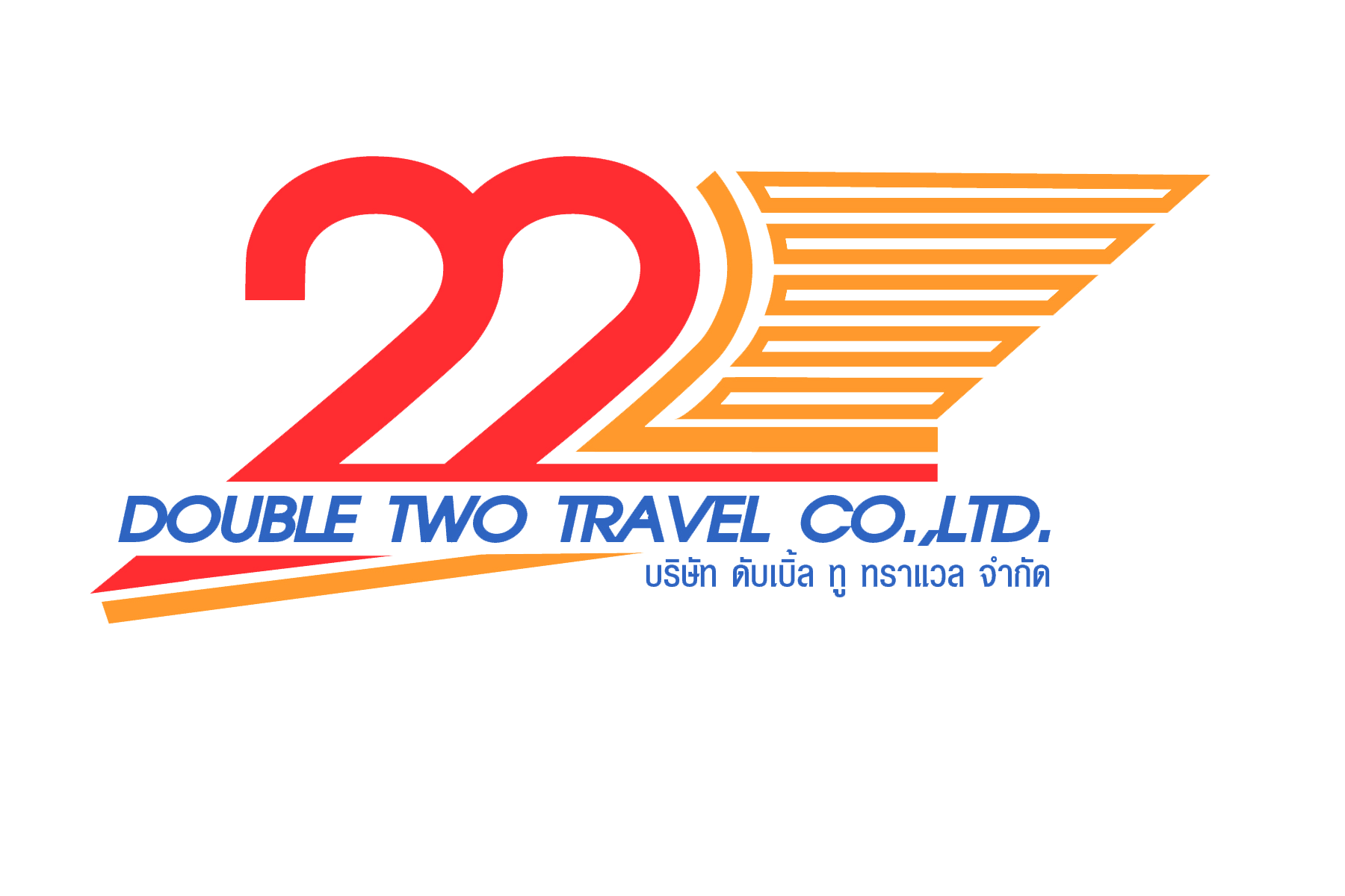 Partner Logo