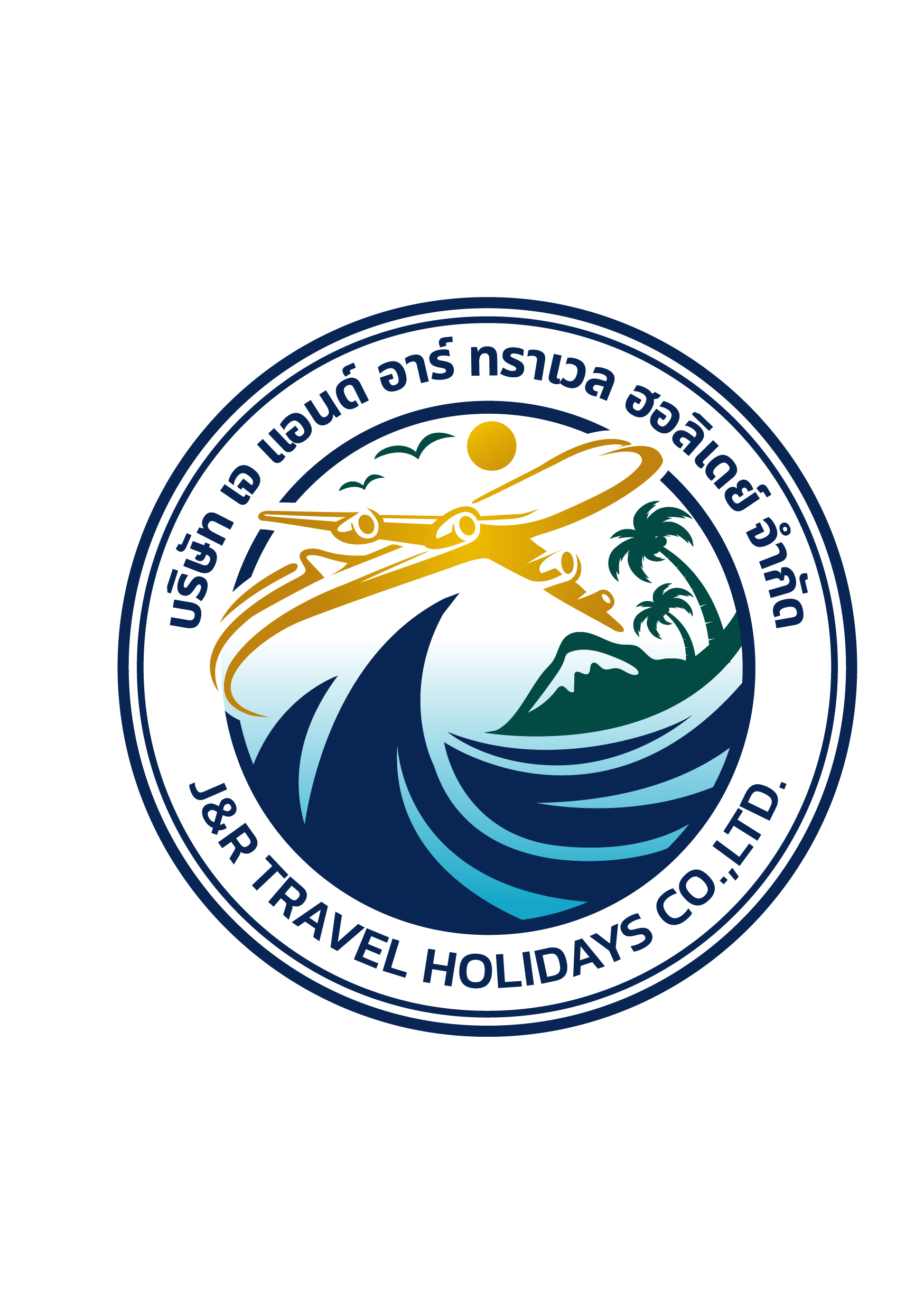Partner Logo