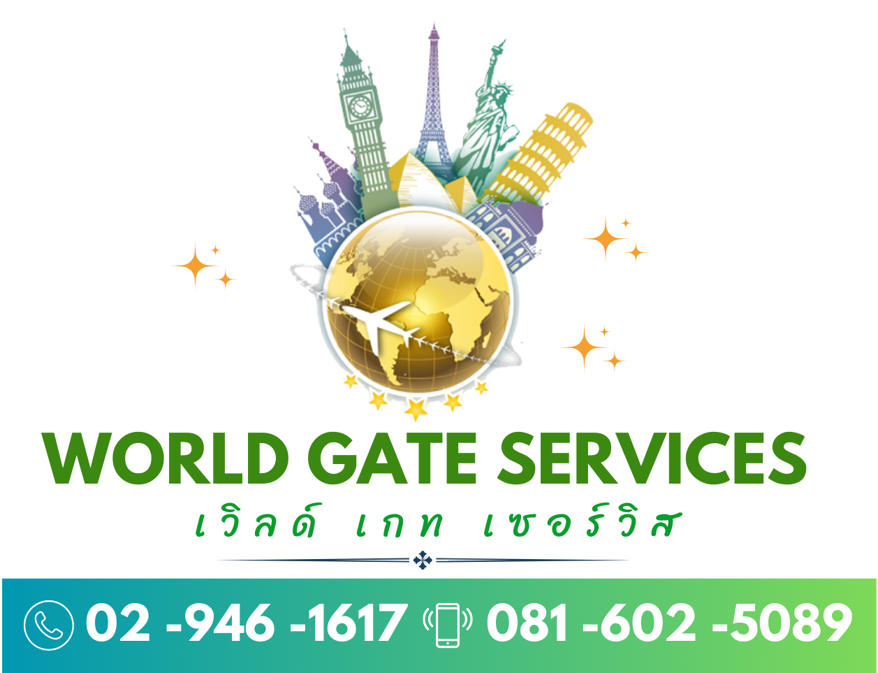Partner Logo