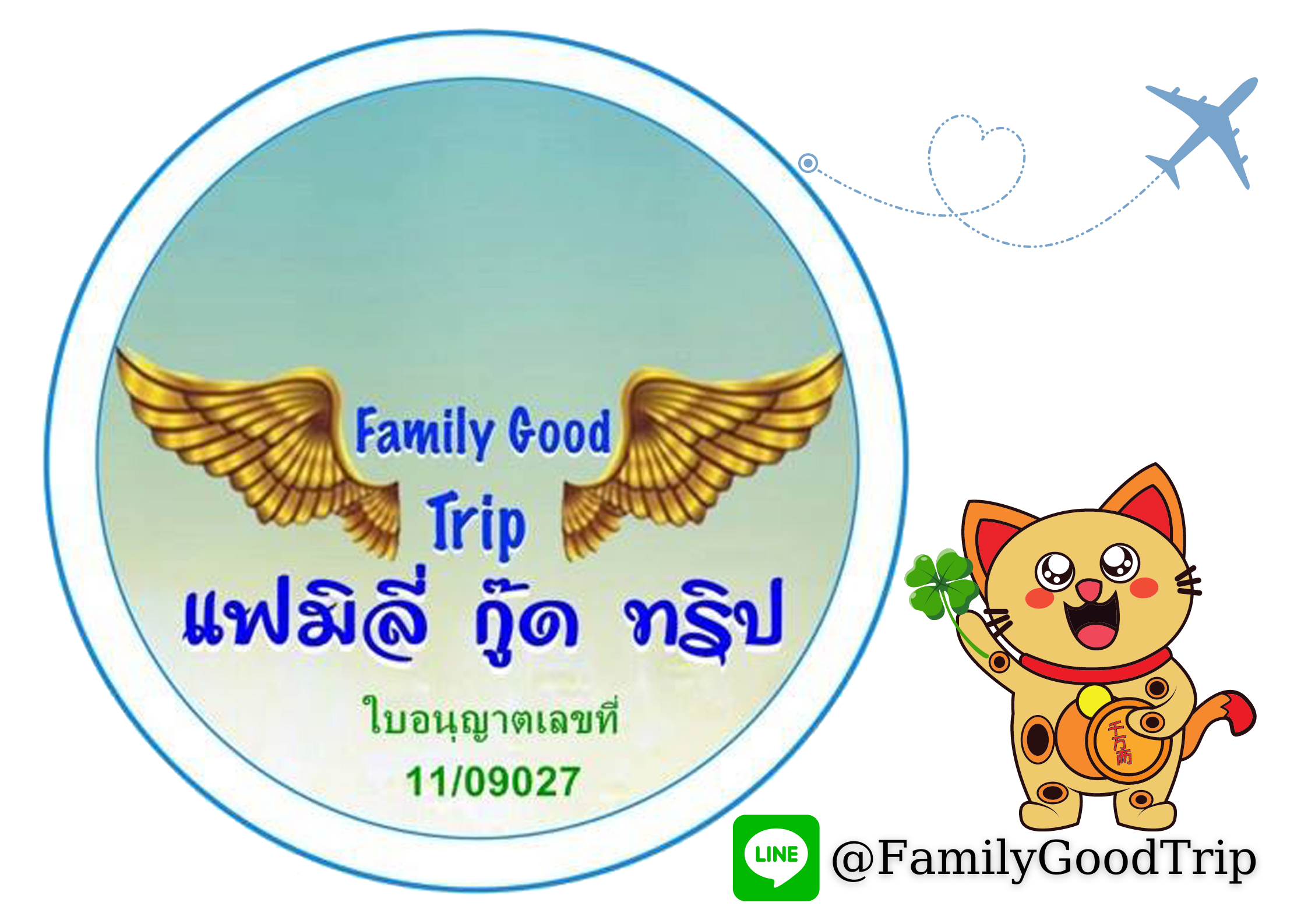 Partner Logo