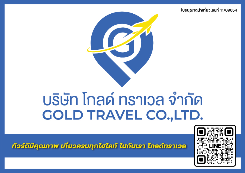 Partner Logo