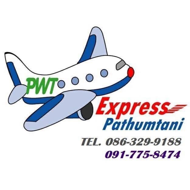 Partner Logo