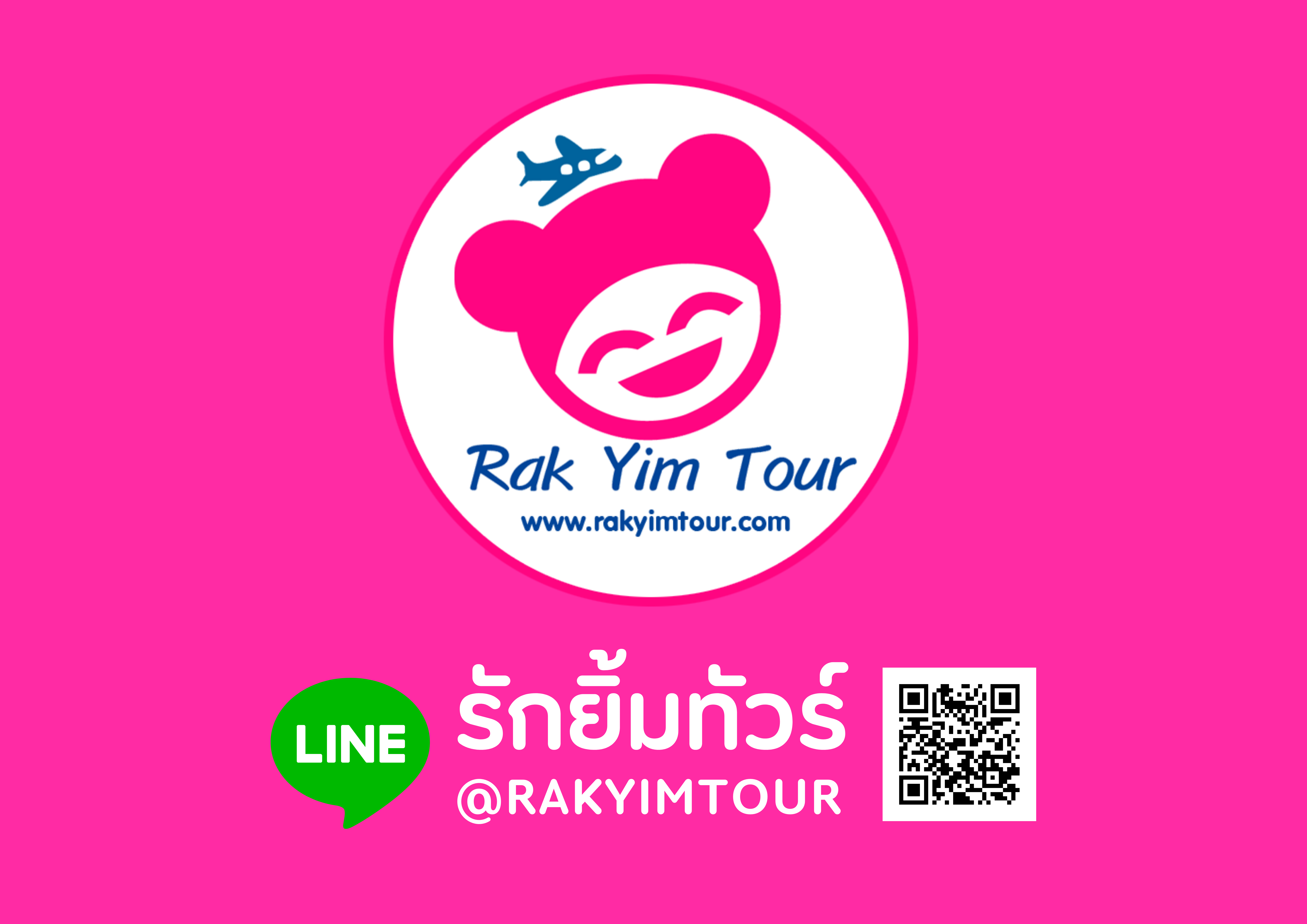 Partner Logo