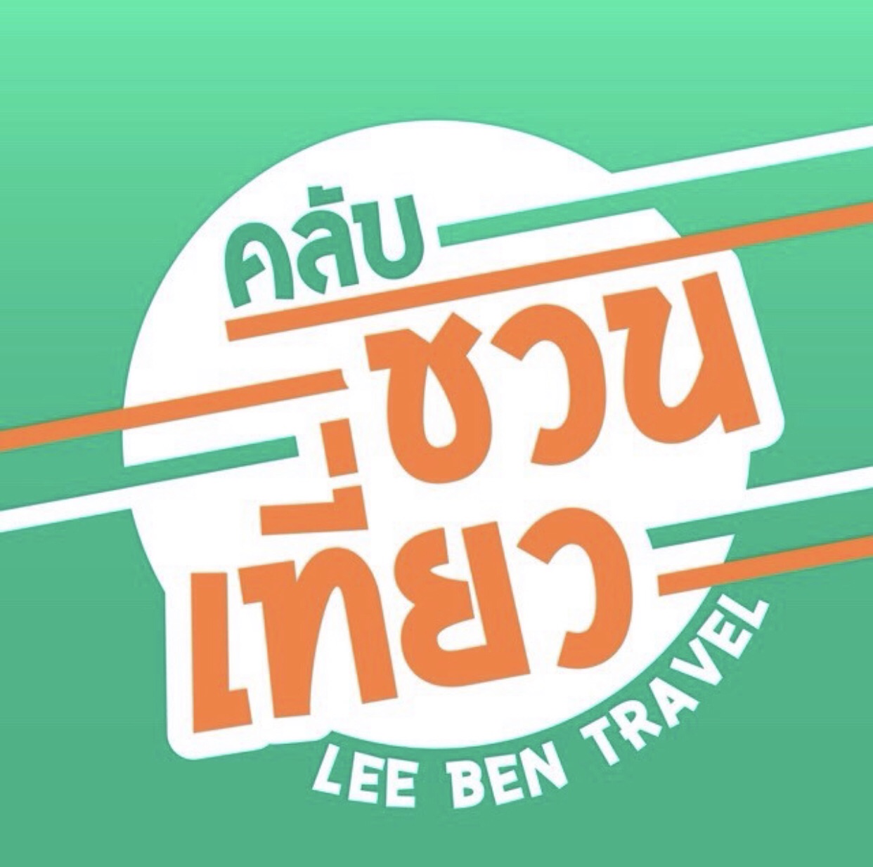 Partner Logo