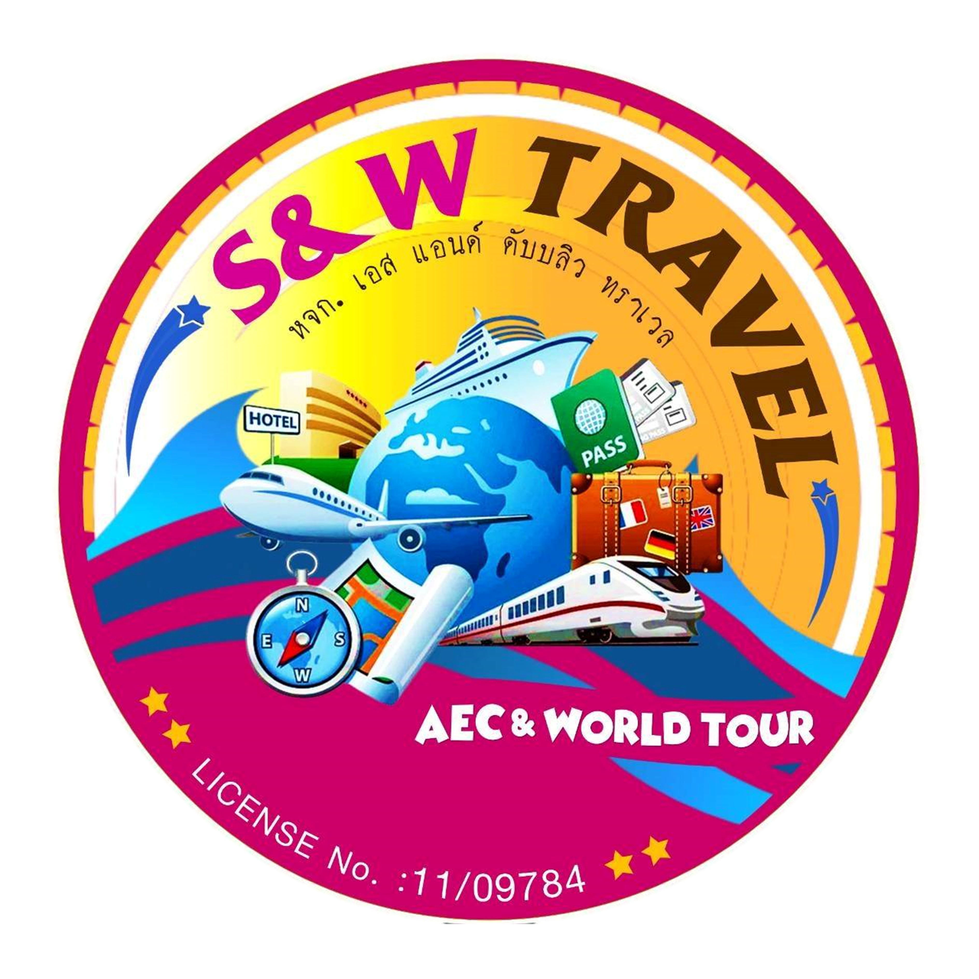 Partner Logo