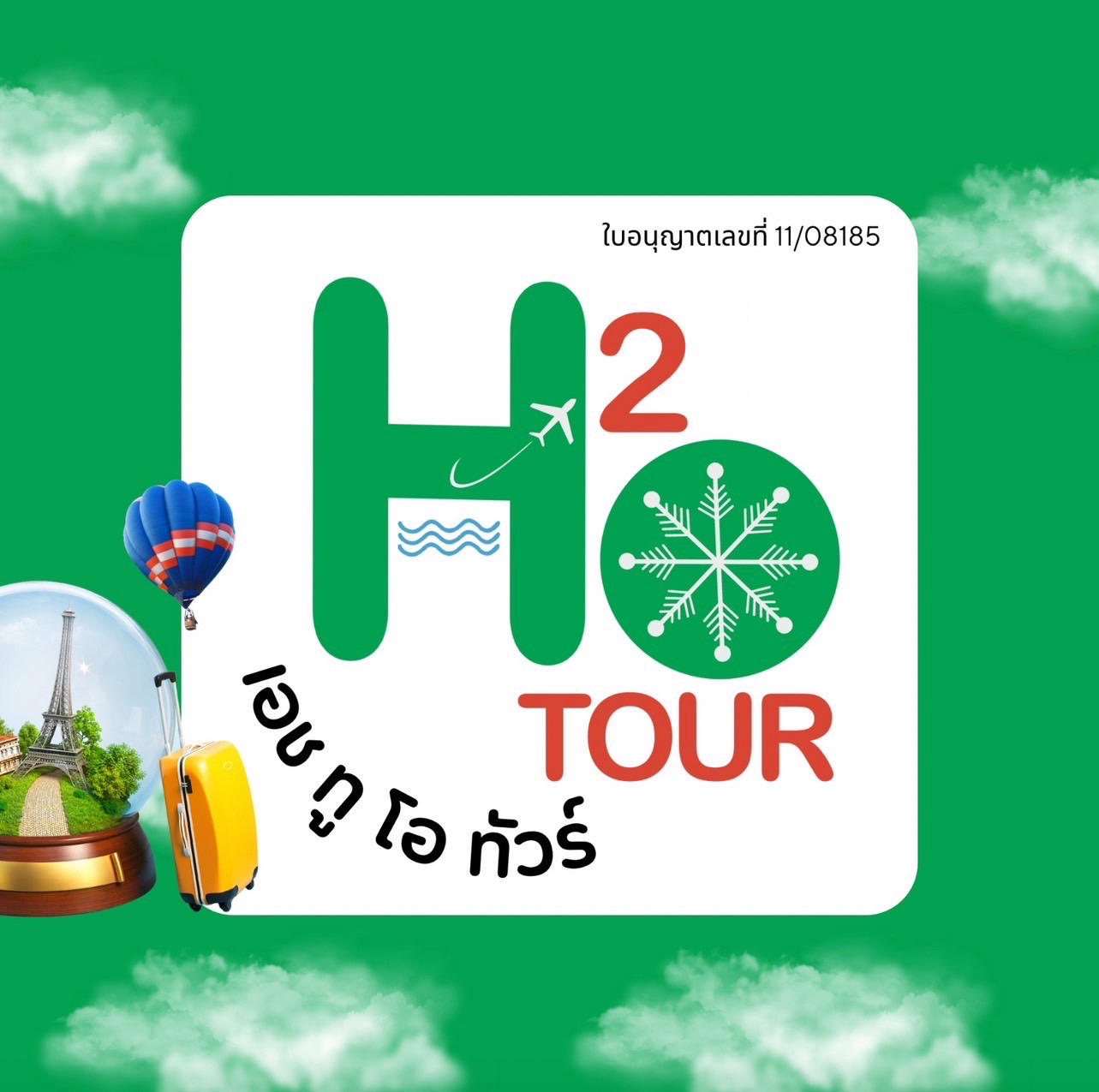 Partner Logo