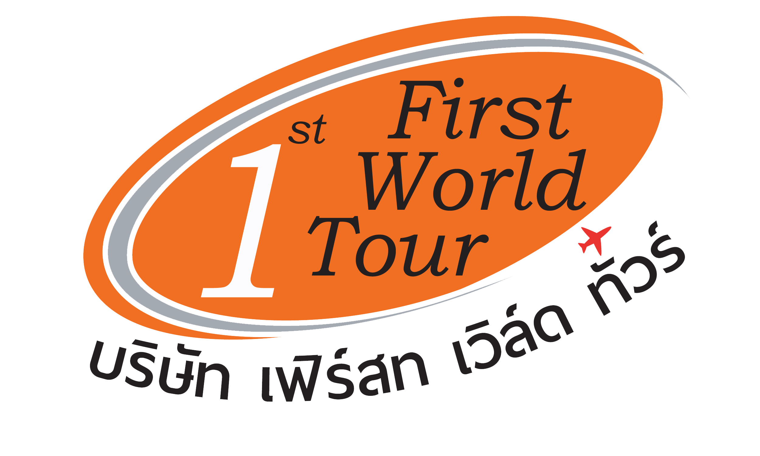 Partner Logo