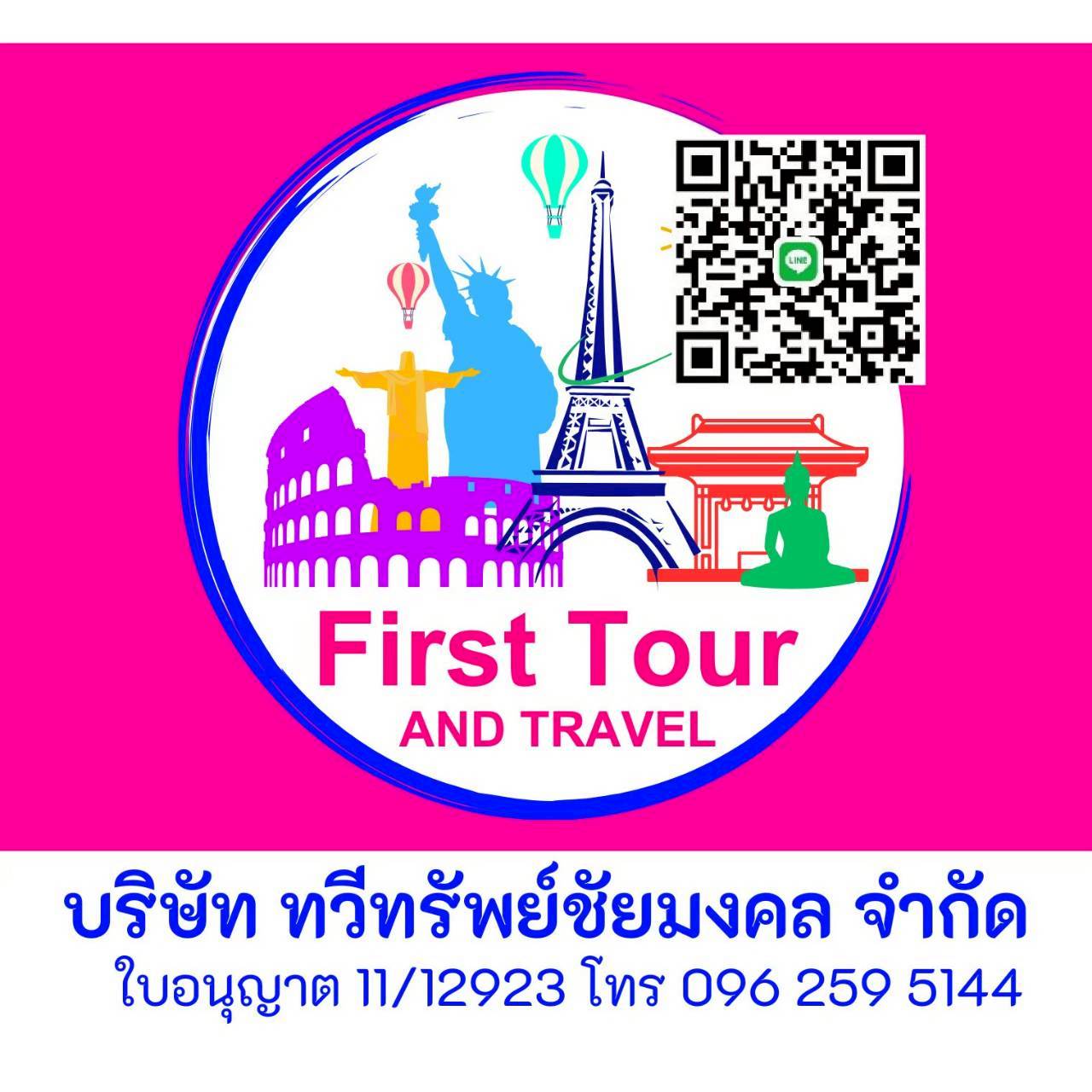 Partner Logo