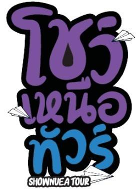 Partner Logo
