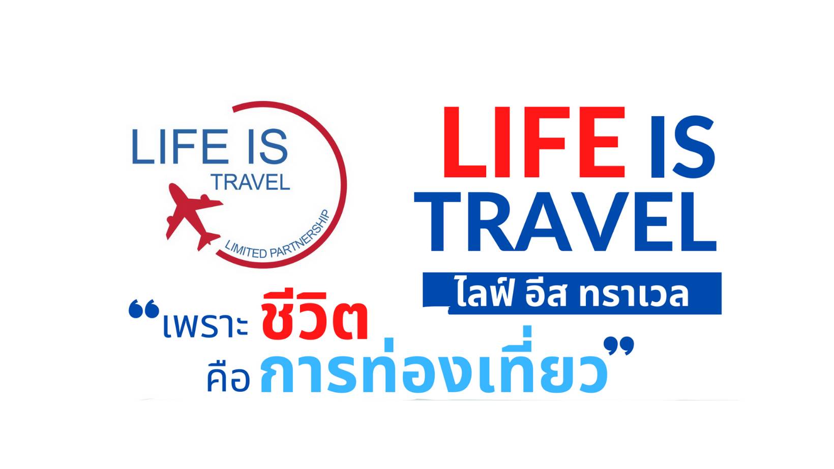 Partner Logo