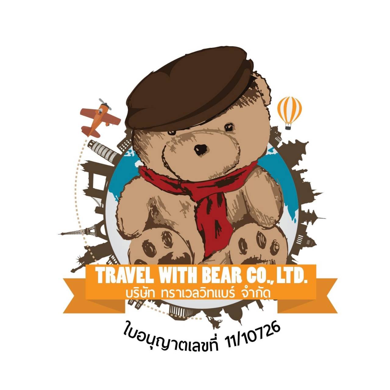 Partner Logo