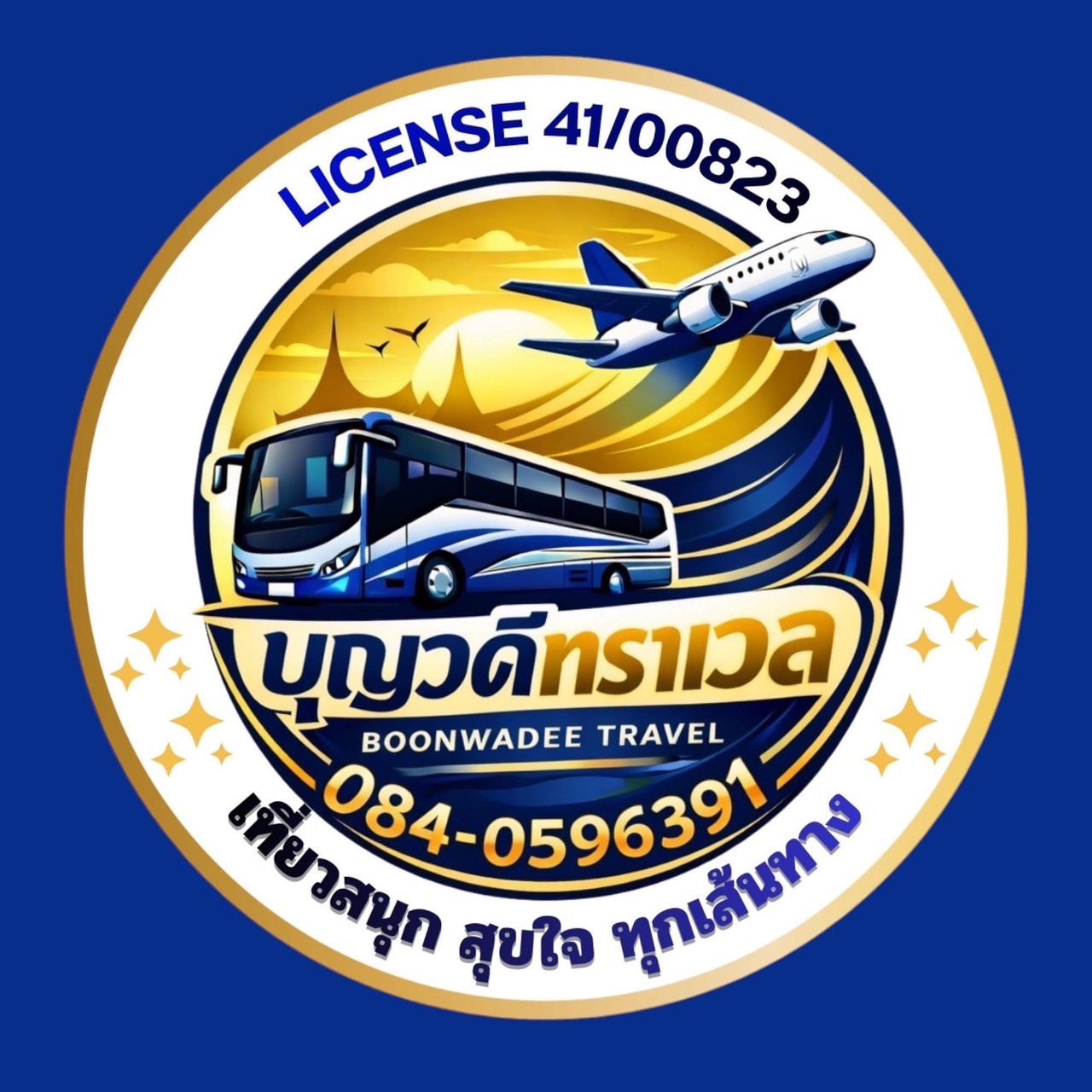 Partner Logo