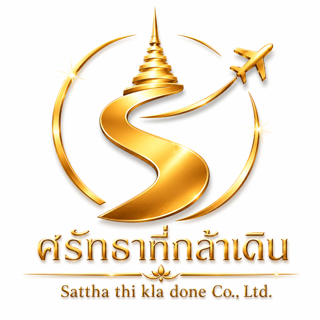 Partner Logo