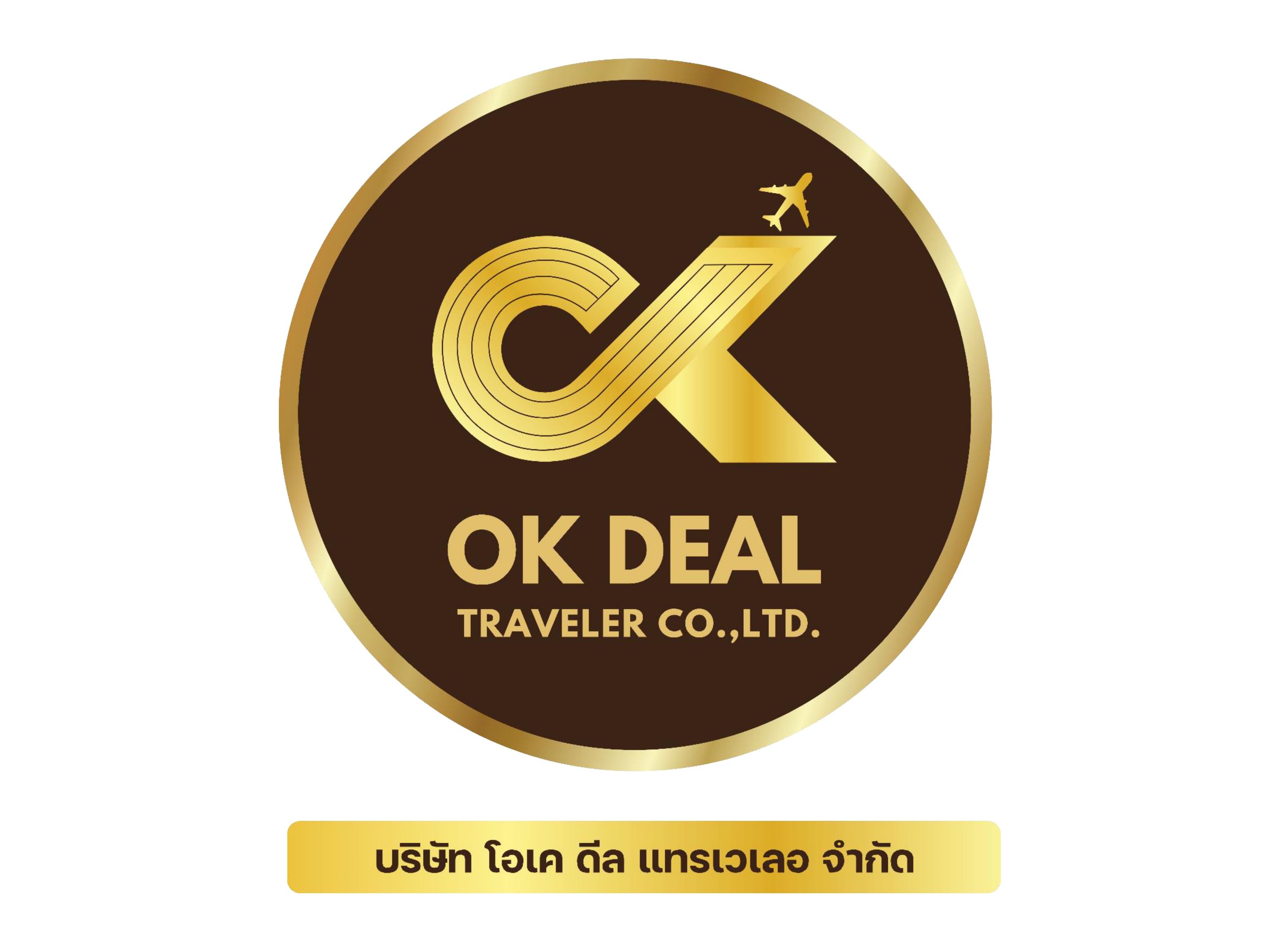 Partner Logo