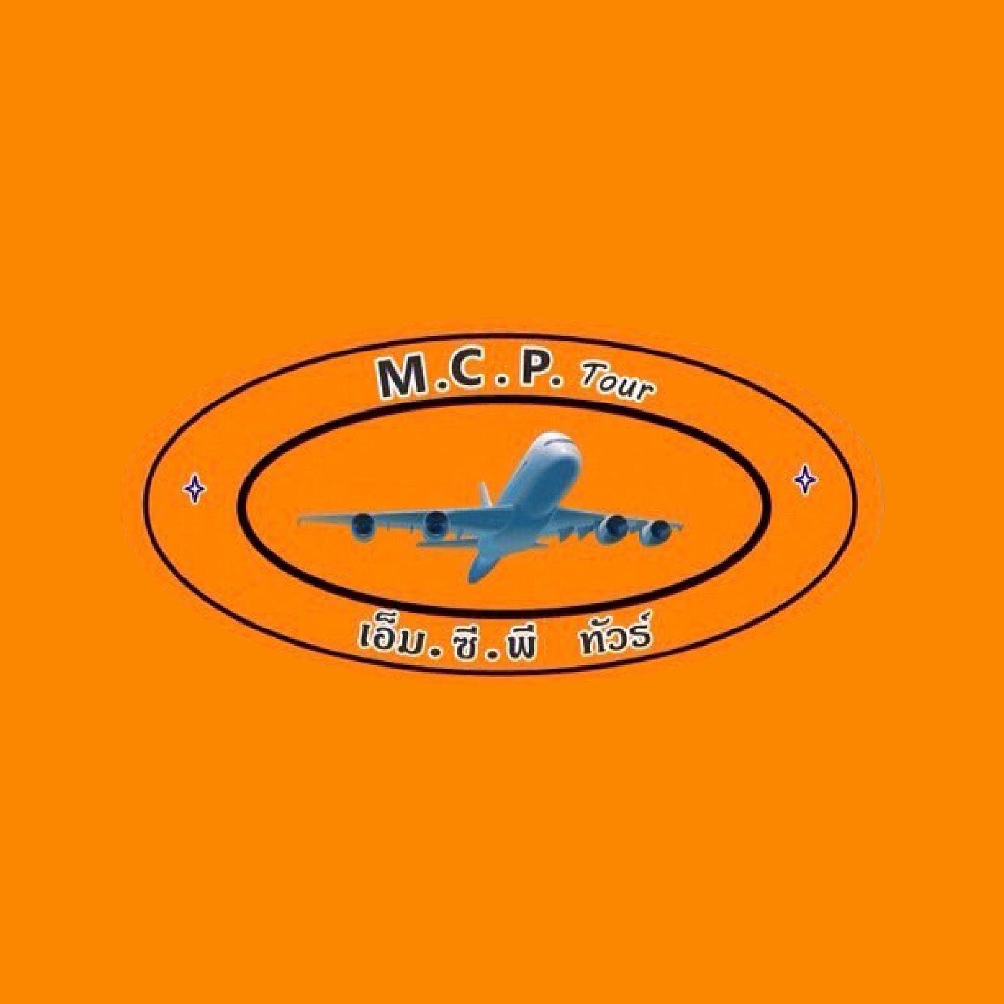 Partner Logo