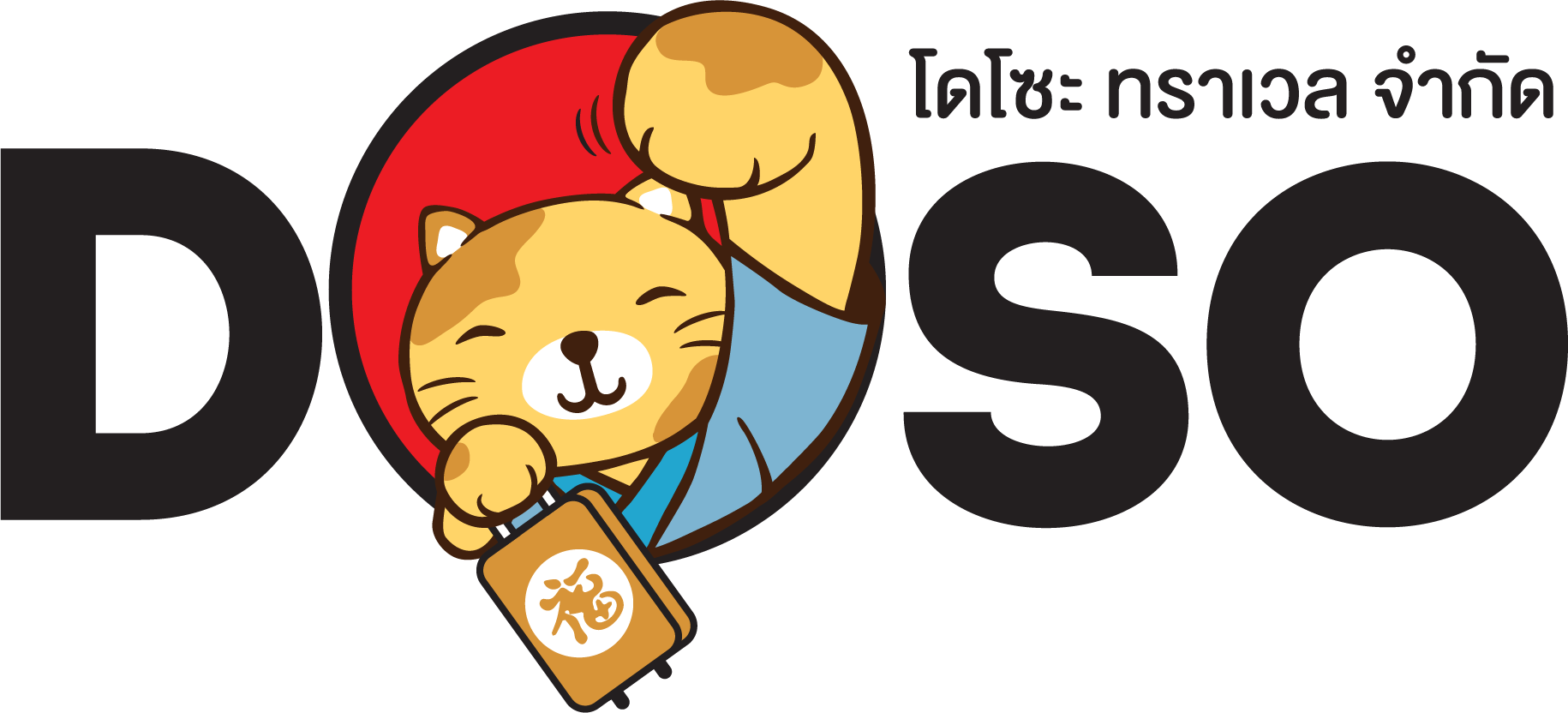 Partner Logo
