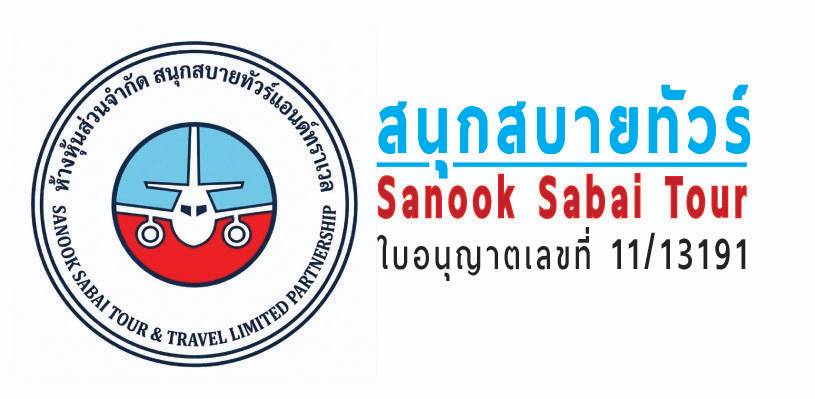 Partner Logo