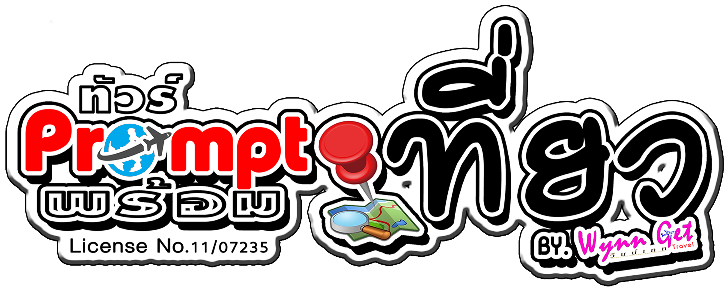 Partner Logo